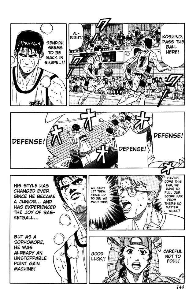 Slam Dunk, Chapter 177 image 18
